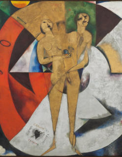 Marc Chagall: Hommage à Apollinaire (1911) au musée Van Abbe, à Eindhoven 